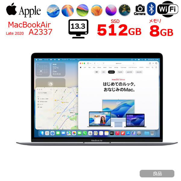 楽天市場】macbook air m1チップの通販