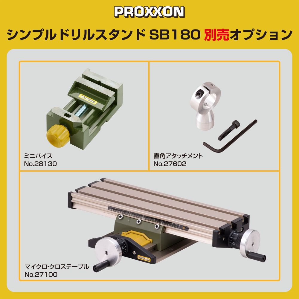 楽天市場】キソパワーツール ドリルスタンド PROXXON プロクソン