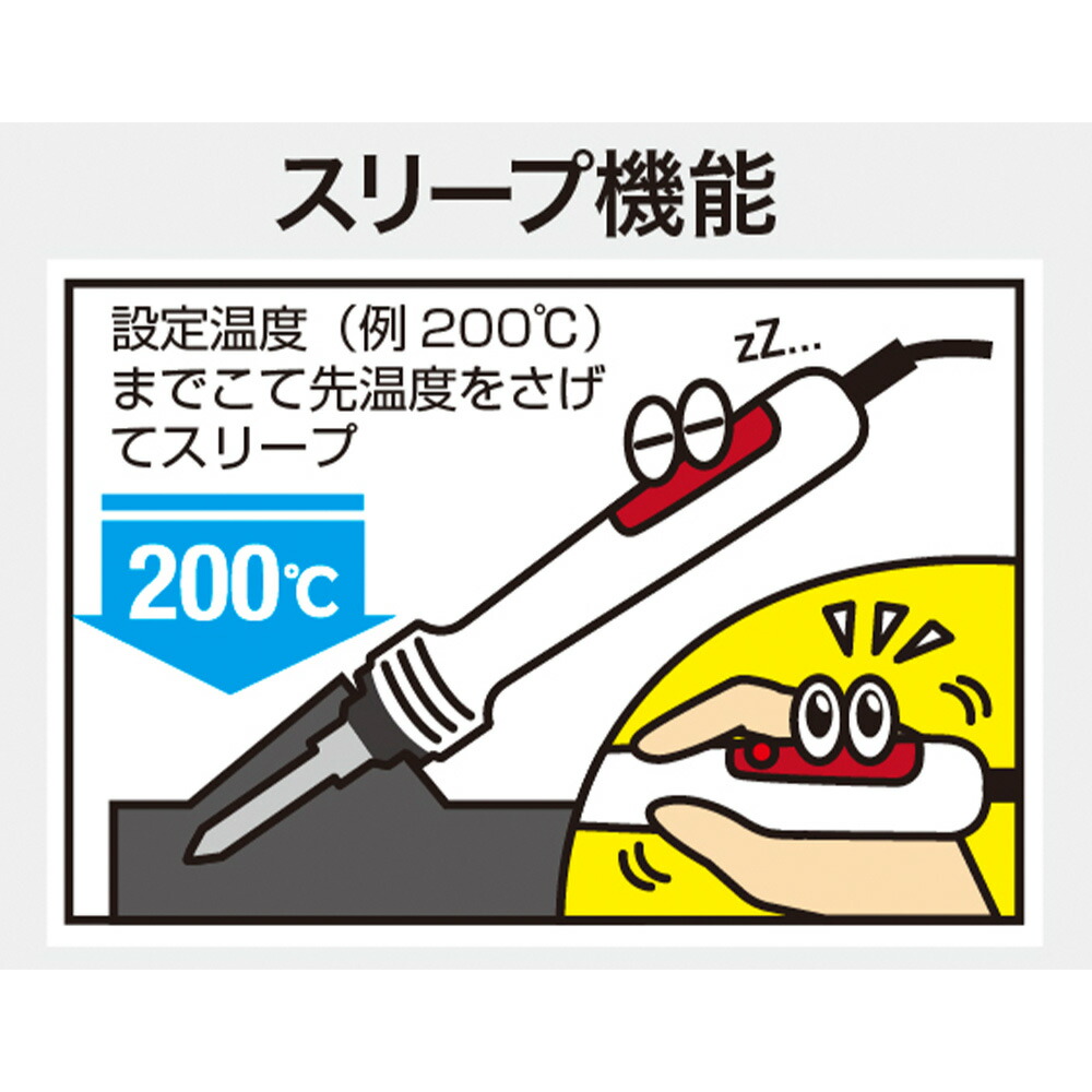 楽天市場】はんだごて デジタル温調 半田鏝 半田ごて 即熱 ハンダごて