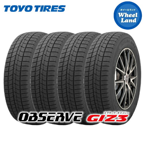 楽天市場】195 65 15 スタッドレス トーヨーの通販