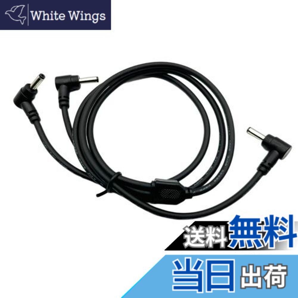 作業服 バートル ファンケーブル」の人気商品一覧 | 安い商品を通販