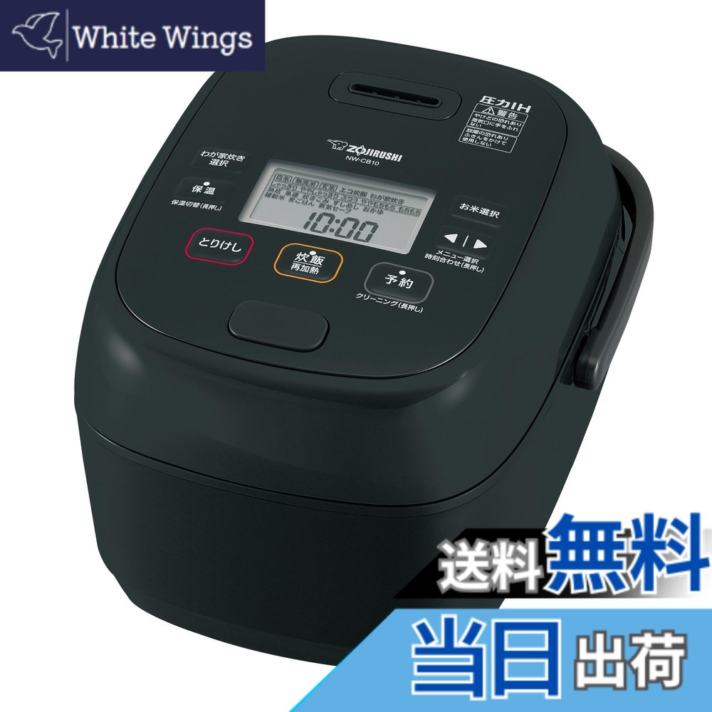 炊飯器 象印 炎舞炊き NW-PV10 23年製 象印 炎舞炊き NW-PV10 価格比較