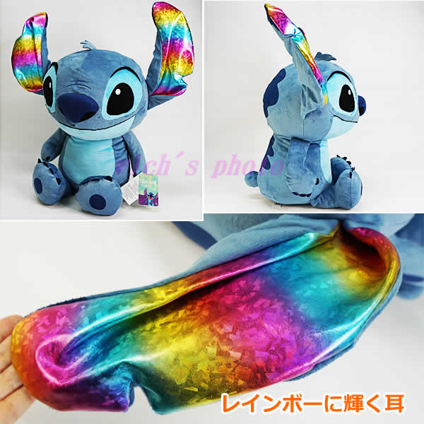 stitch-rainbow-3.jpg