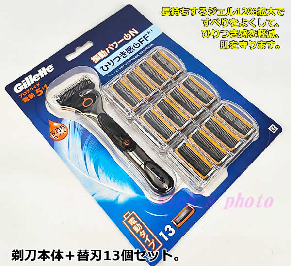 楽天市場】【送料無料】ジレット プログライド 5+1 ひりつき感OFF 電動