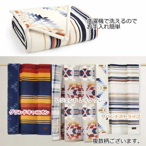 楽天市場】【送料無料・直送品】ペンドルトン 大判ひざ掛け