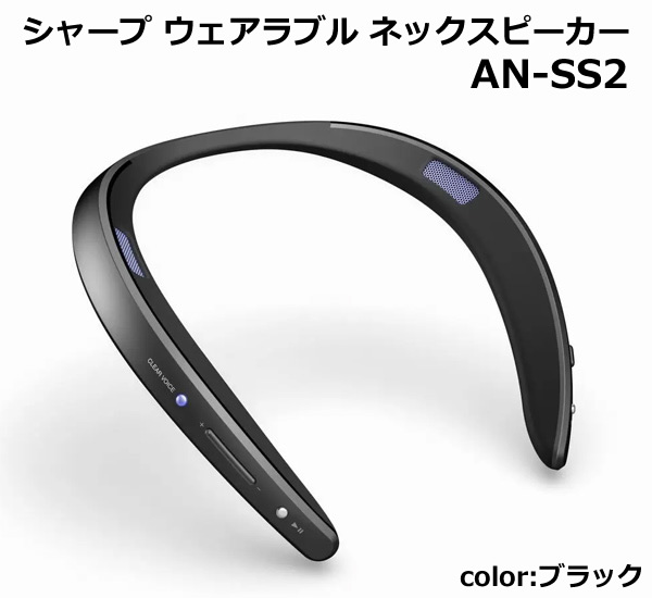 楽天市場】【送料無料・直送品】シャープ ウェアラブル ネック