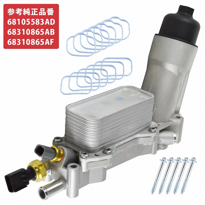 楽天市場】JEEP ジープ JK ラングラー 12-17y オイルフィルター