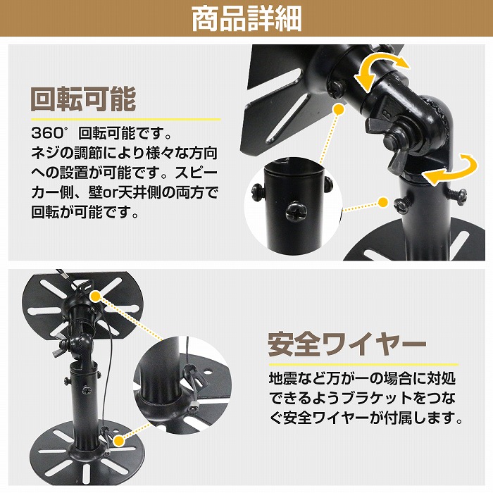 楽天市場】2個 スピーカー用 ブラケットステー 壁掛け 天吊り アーム