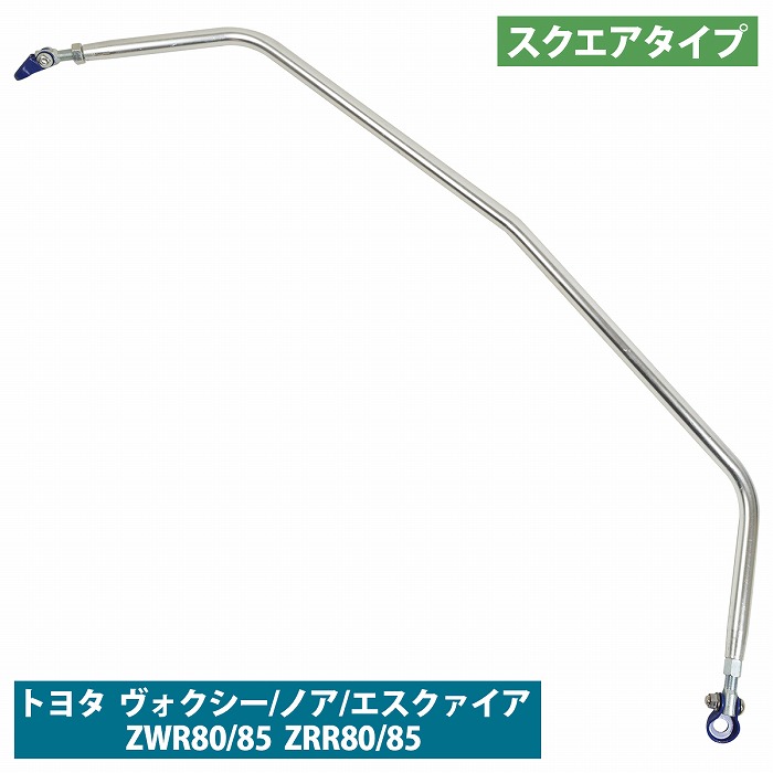 楽天市場】ヴォクシー ノア エスクァイア ZWR80/ZWR85/ZRR80/ZRR85