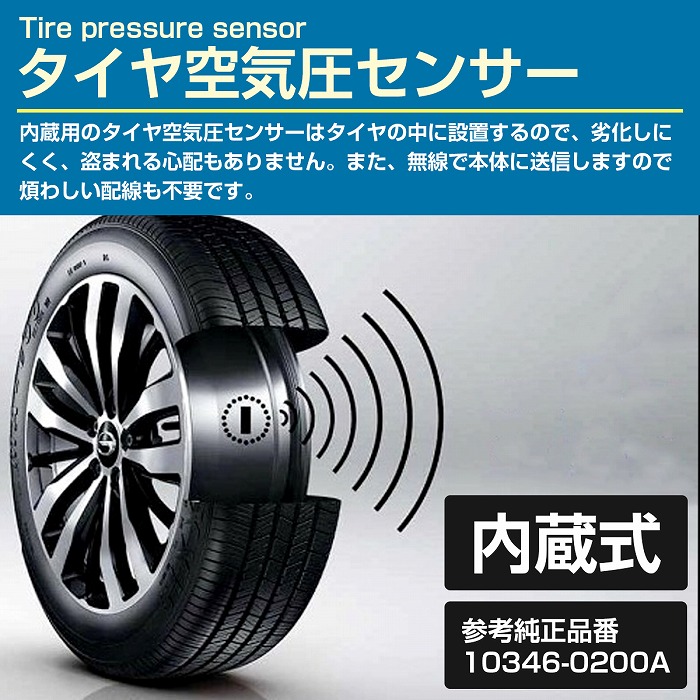 楽天市場】空気圧センサー テスラ モデル3/モデルS/モデルX TPMS