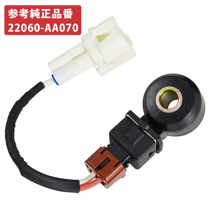 楽天市場】ノックセンサー ノッキングセンサー スバル レガシィ