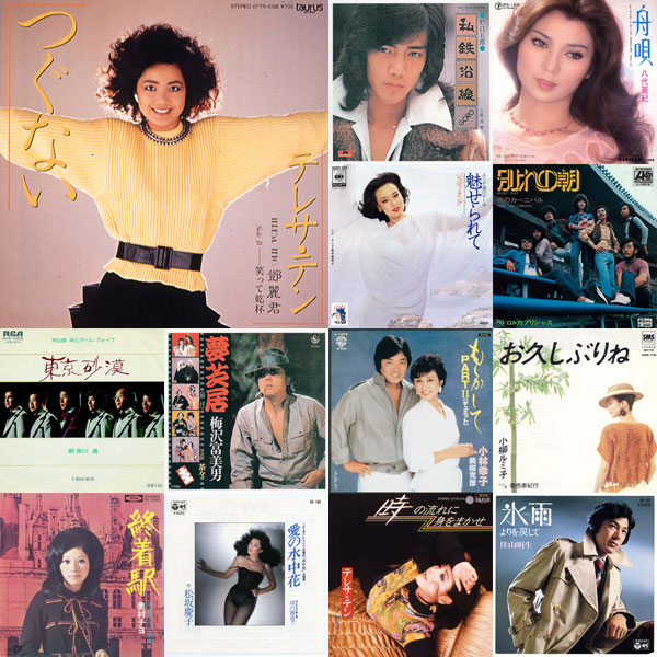 楽天市場】歌ものがたり 時代の歌謡曲 CD5枚組 全90曲 昭和歌謡 昭和