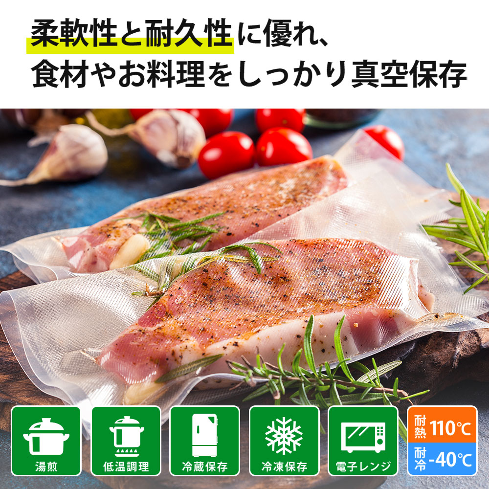 楽天市場】真空パック ロール【20cm×6m】4本セット 真空パック袋