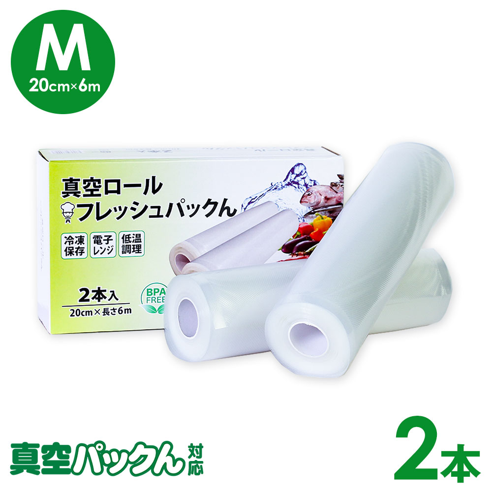 楽天市場】真空パックん プレミアムの通販