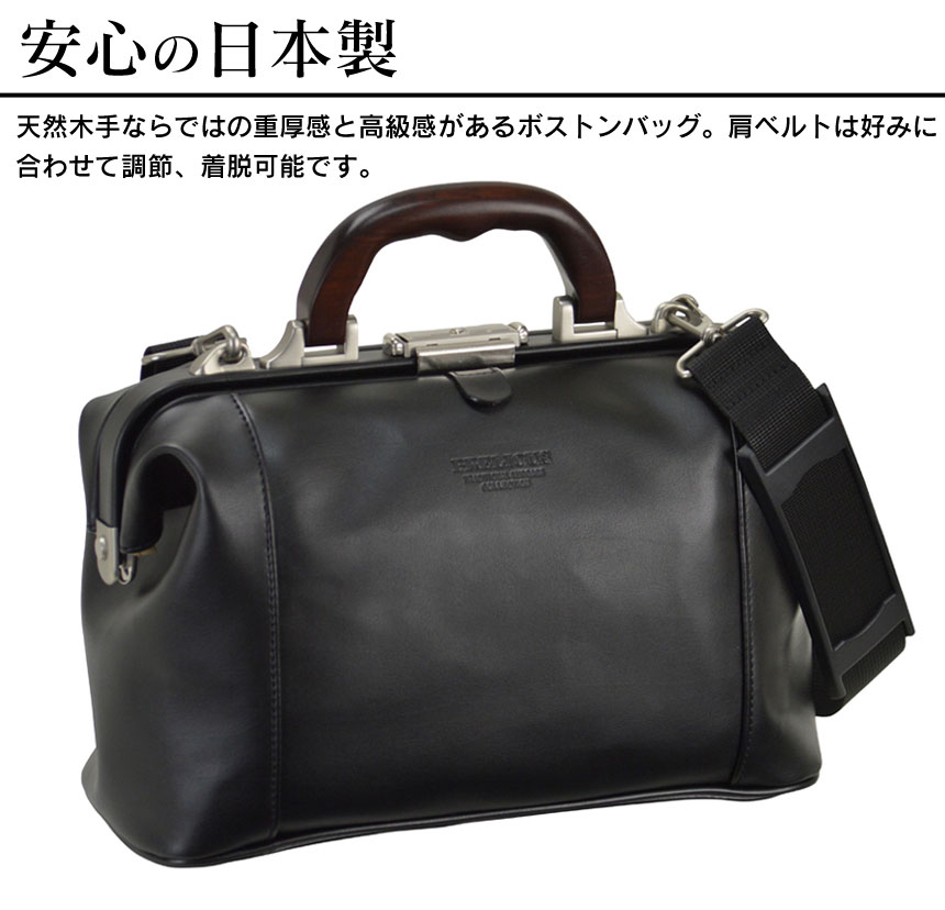 楽天市場】豊岡製 ダレスバッグ 日本製 ダレスボストン【小】 豊岡鞄