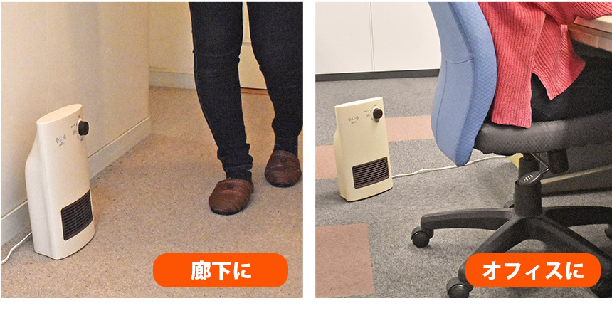 楽天市場】【送料無料 ポイント5倍】人感センサー搭載 セラミック