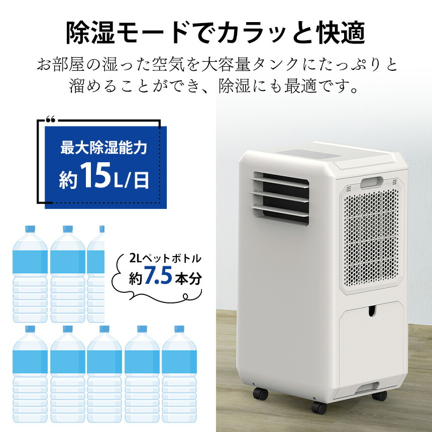 楽天市場】送料無料 ポイント10倍 スポットクーラー ノンドレン 排熱