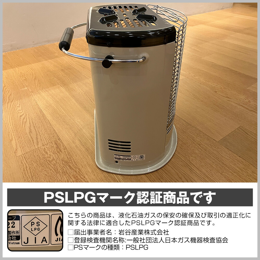 楽天市場】イワタニ カセットガスストーブ デカ暖3 デカ暖III【CB-STV