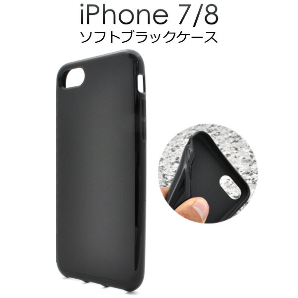 楽天市場】iPhone 7 / iPhone 8 / iPhoneSE(iPhoneSE2/第2世代/2020年