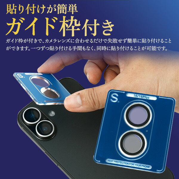 楽天市場】送料無料 iPhone 16 / iPhone 16 Plus用 リング型カメラ