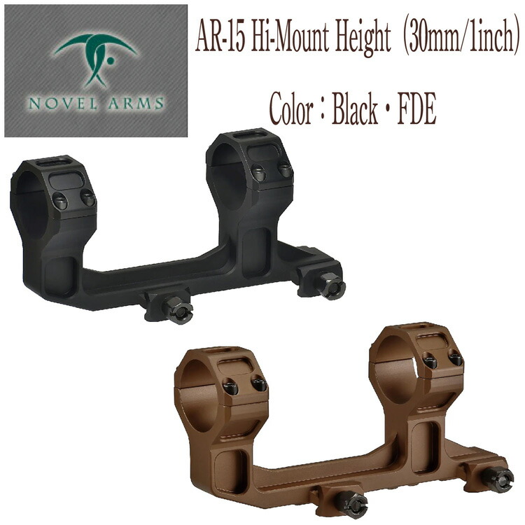 楽天市場】ノーベルアームズ AR-15 Hi-Mount Height（30mm/1inch