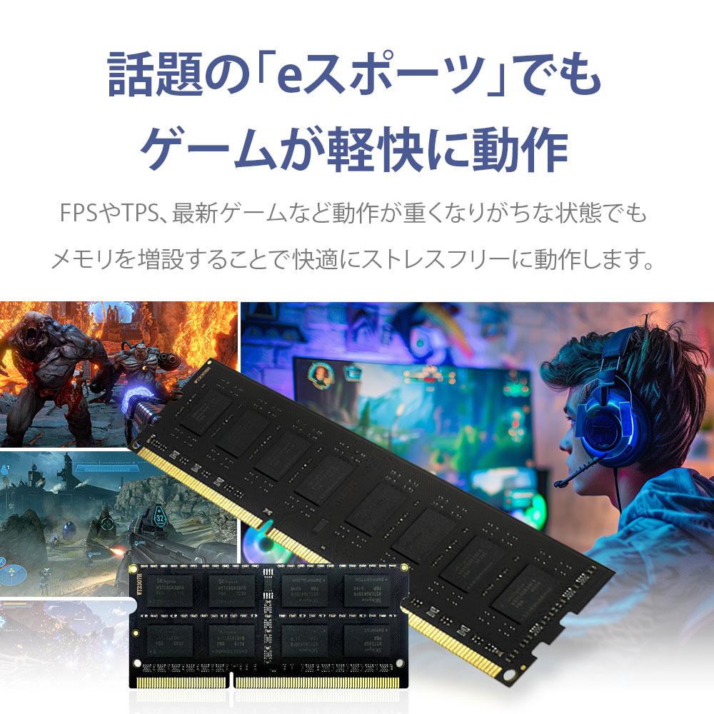 メモリー WINTEN LO-DIMM DDR4 16GB x 2 32GB メモリー WINTEN LO-DIMM