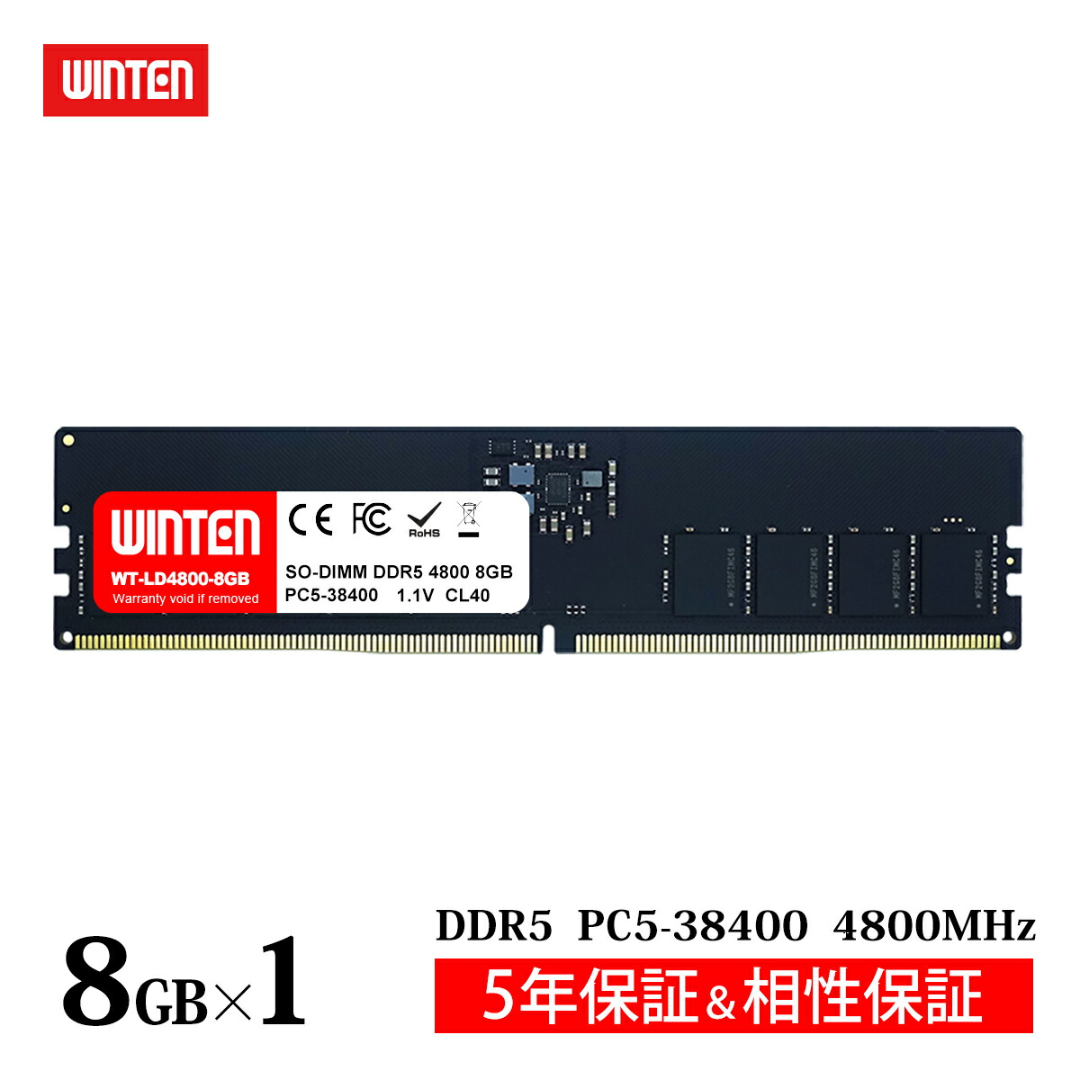 PC5-4800 DDR5 SDRAM」の人気商品一覧 | 安い商品を通販サイトから探す