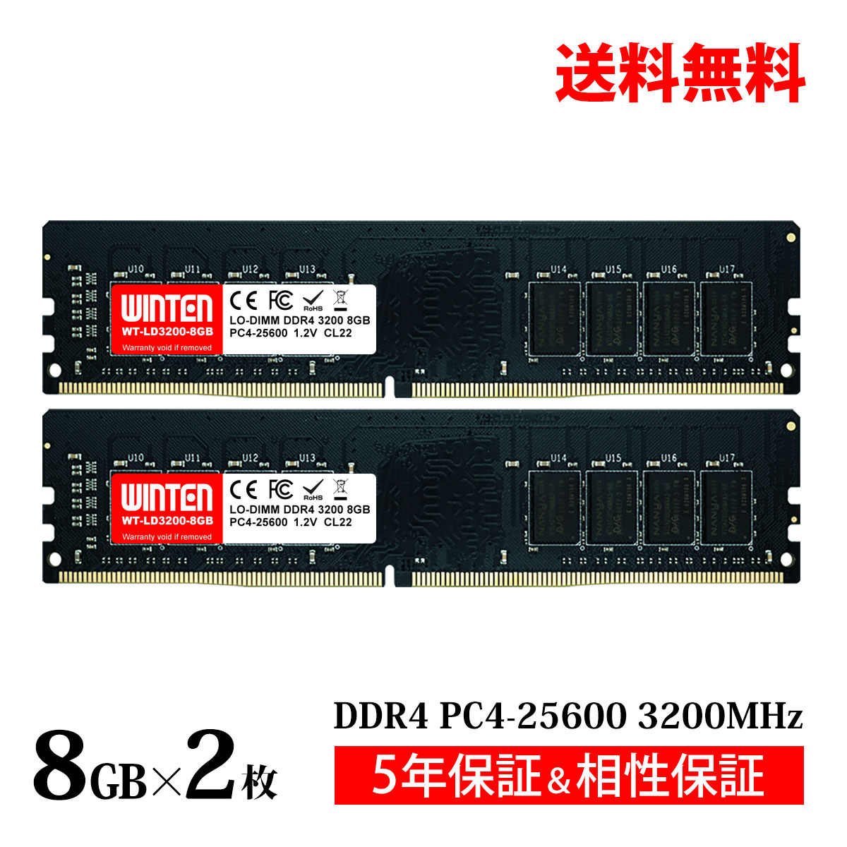楽天市場】メモリー ddr4 3200 8gb 2枚の通販
