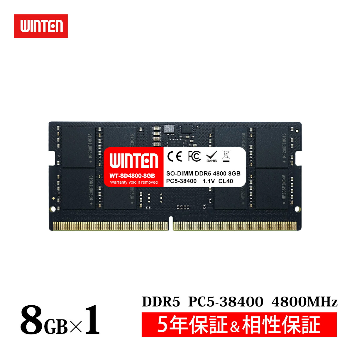 楽天市場】pc5-38400 ddr5-4800（メモリ容量32GB）の通販