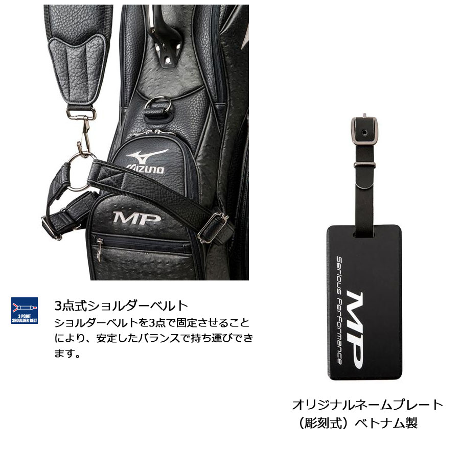 訳あり ミズノ ツアーシリーズ 9.5型スタンド式キャディバッグ 訳あり