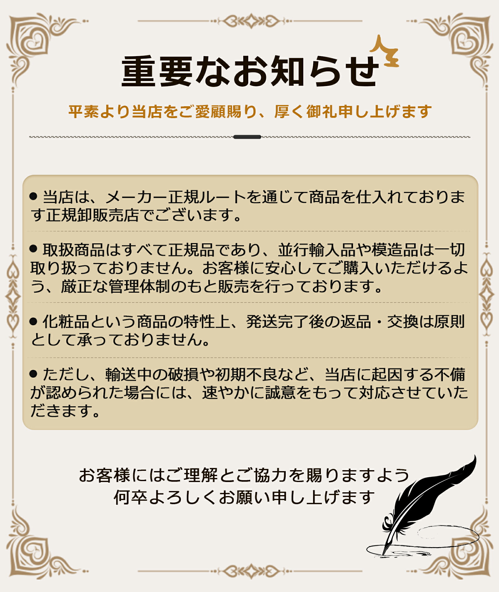 楽天市場】【国内正規品・送料無料】クレ・ド・ポー ボーテ ローション