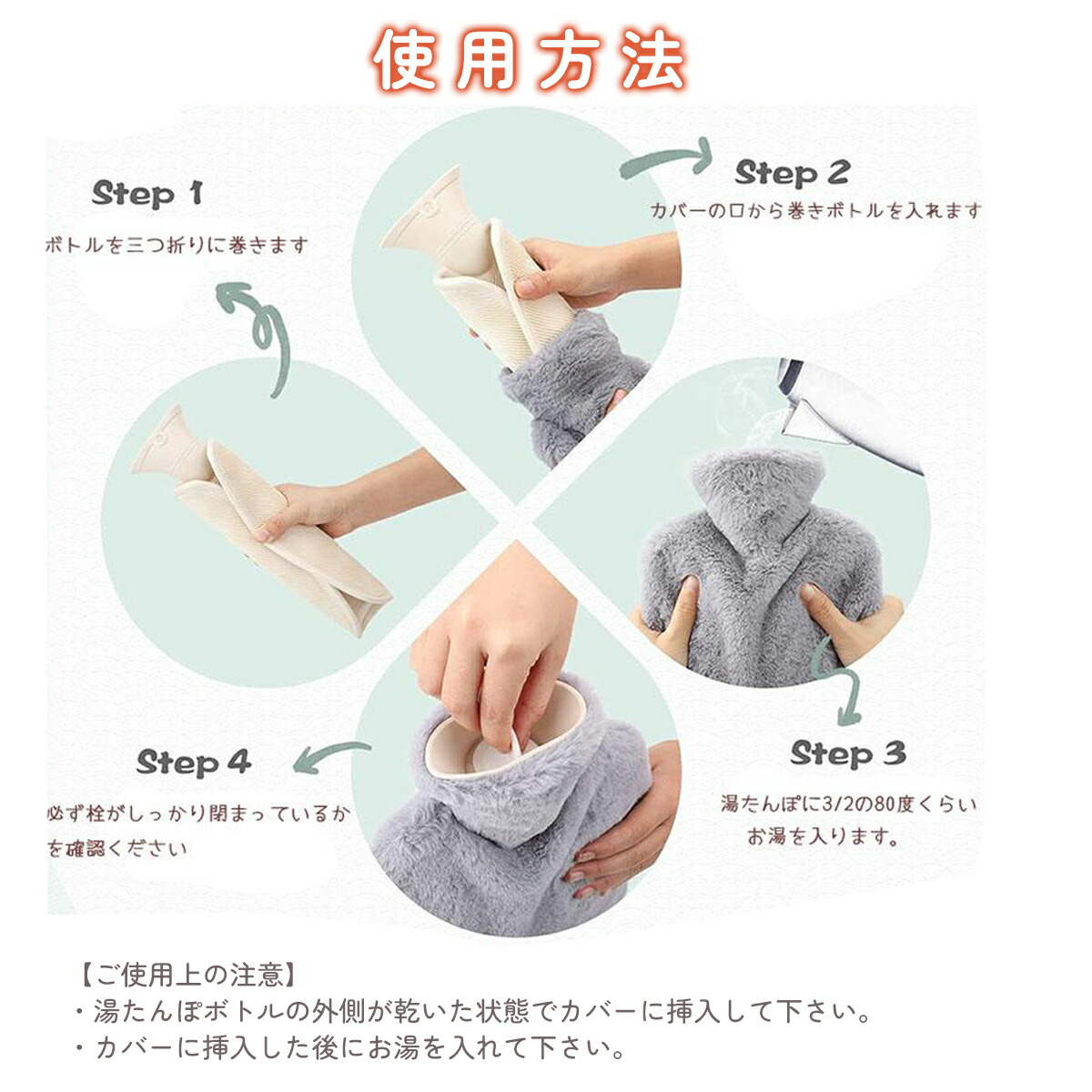 楽天市場】湯たんぽ ゆたんぽ ポケット付き エコ湯タンポ 容量 800ml