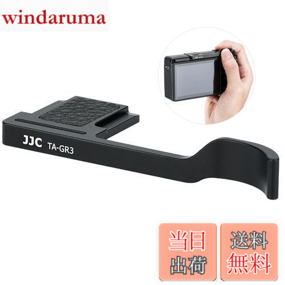 gr3 ricoh hdf」の人気商品一覧 | 安い商品を通販サイトから探す