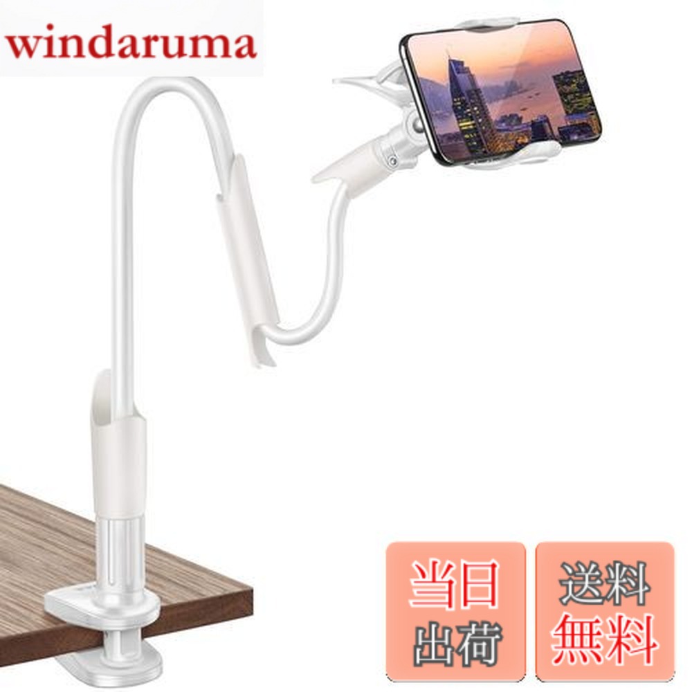 楽天市場】【送料無料】スマホアーム クリップ フレキシブルスマホ