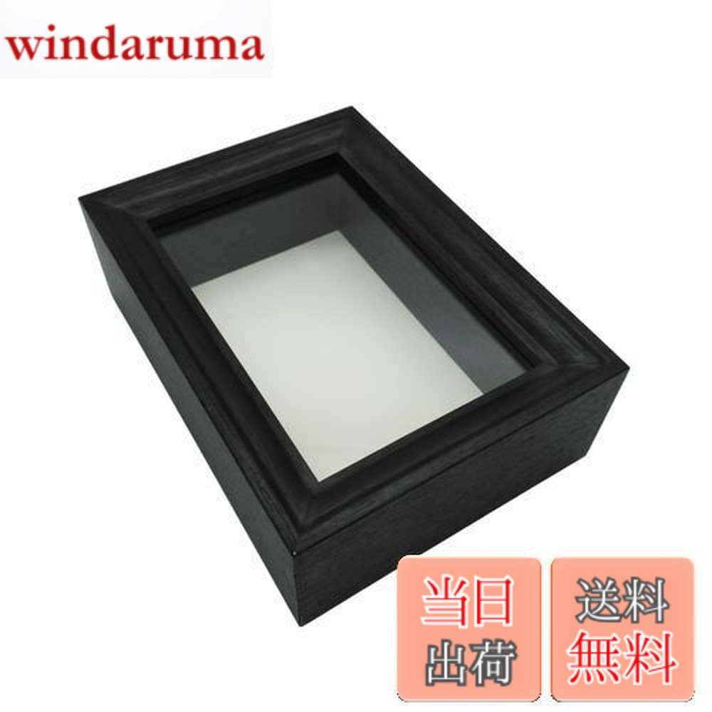 楽天市場】昆虫 標本箱の通販