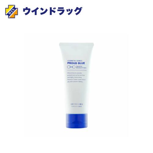 楽天市場】プラウドブルー センシティブモイスチュアクリーム 【顔