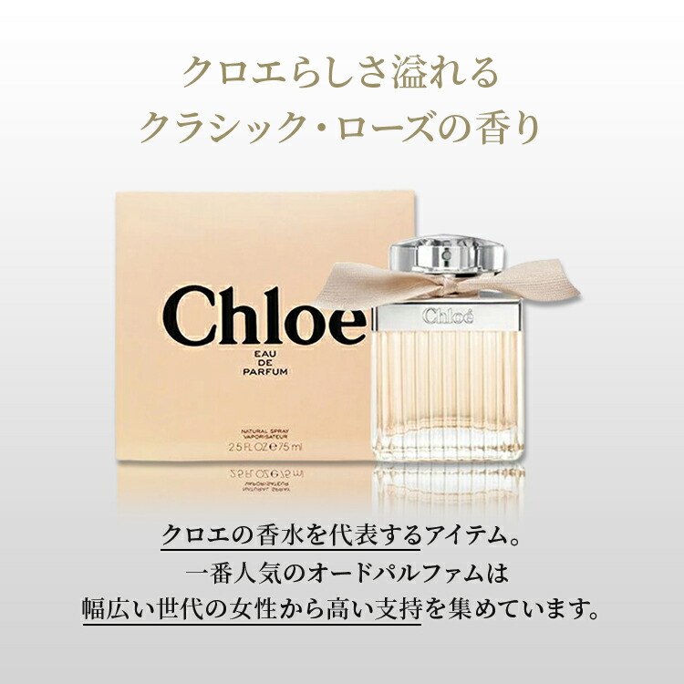 楽天市場】【25日P2倍・最大1500円offクーポン】クロエ