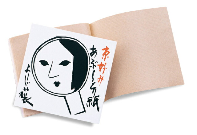 楽天市場】よーじや あぶらとり紙 3冊組 : エコバ