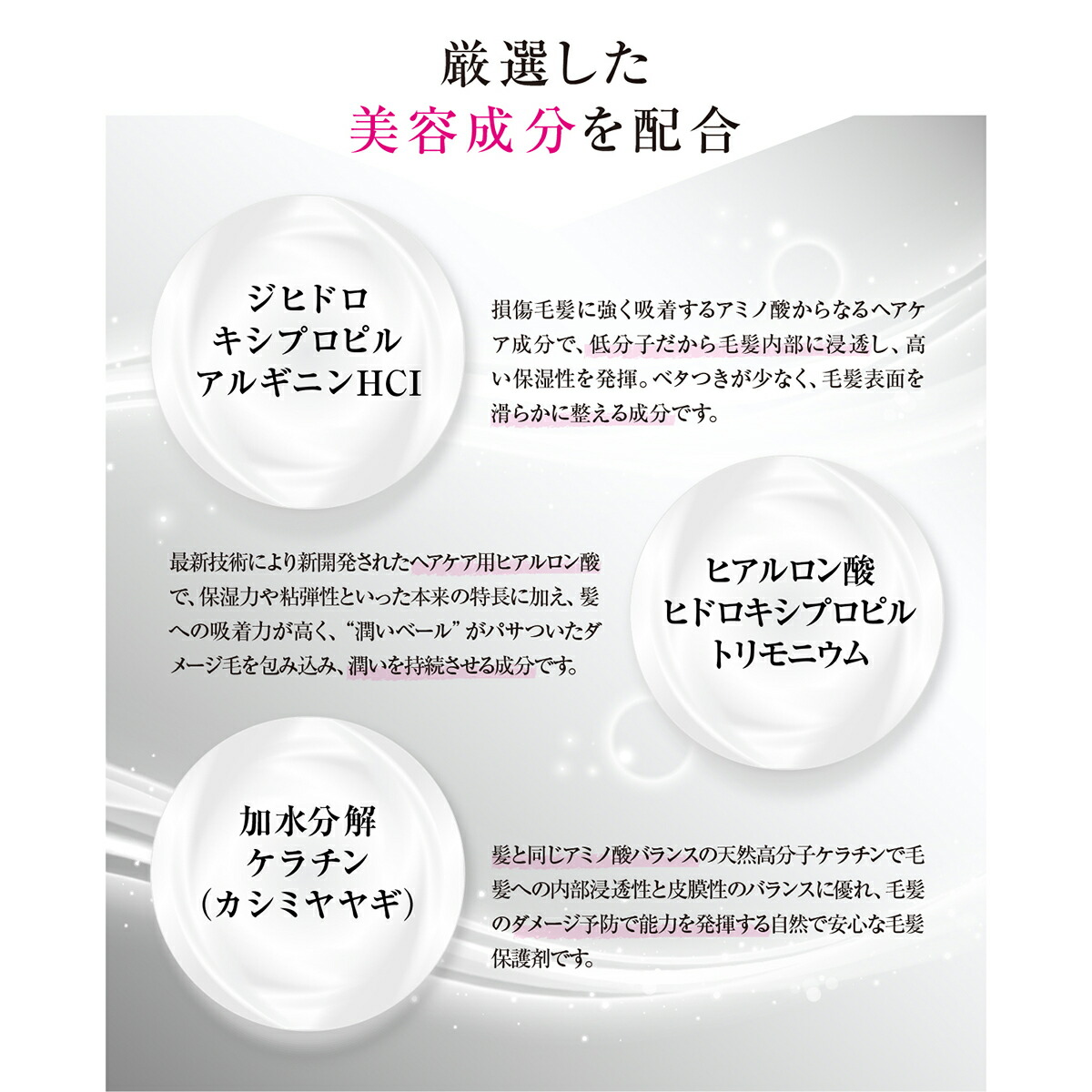 楽天市場】アンジェリーヘア プロテクトセラム（髪の美容液） [ヘアー