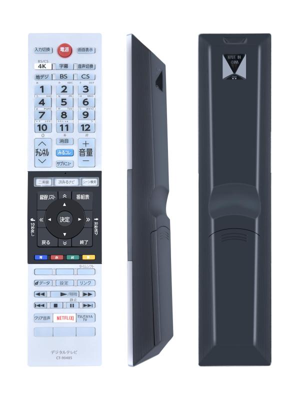 楽天市場】東芝 regza 55m520x [55インチ] 【の通販