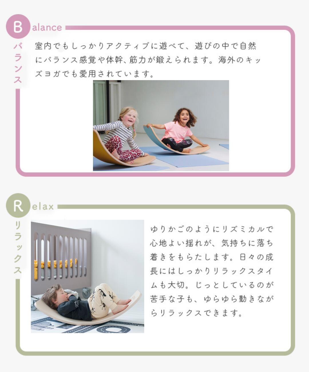 楽天市場】Wobbel ウォーベル オリジナル【正規品】(フェルトなし