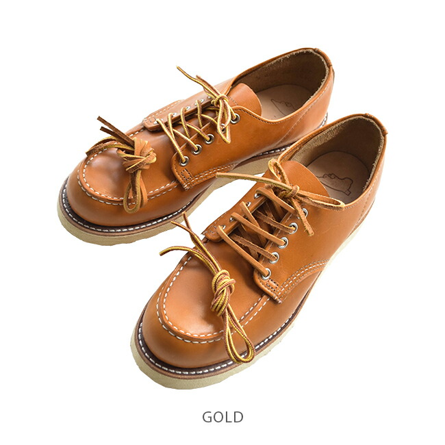 楽天市場】[9895]RED WING(レッドウイング)【レザー紐付き】 Irish