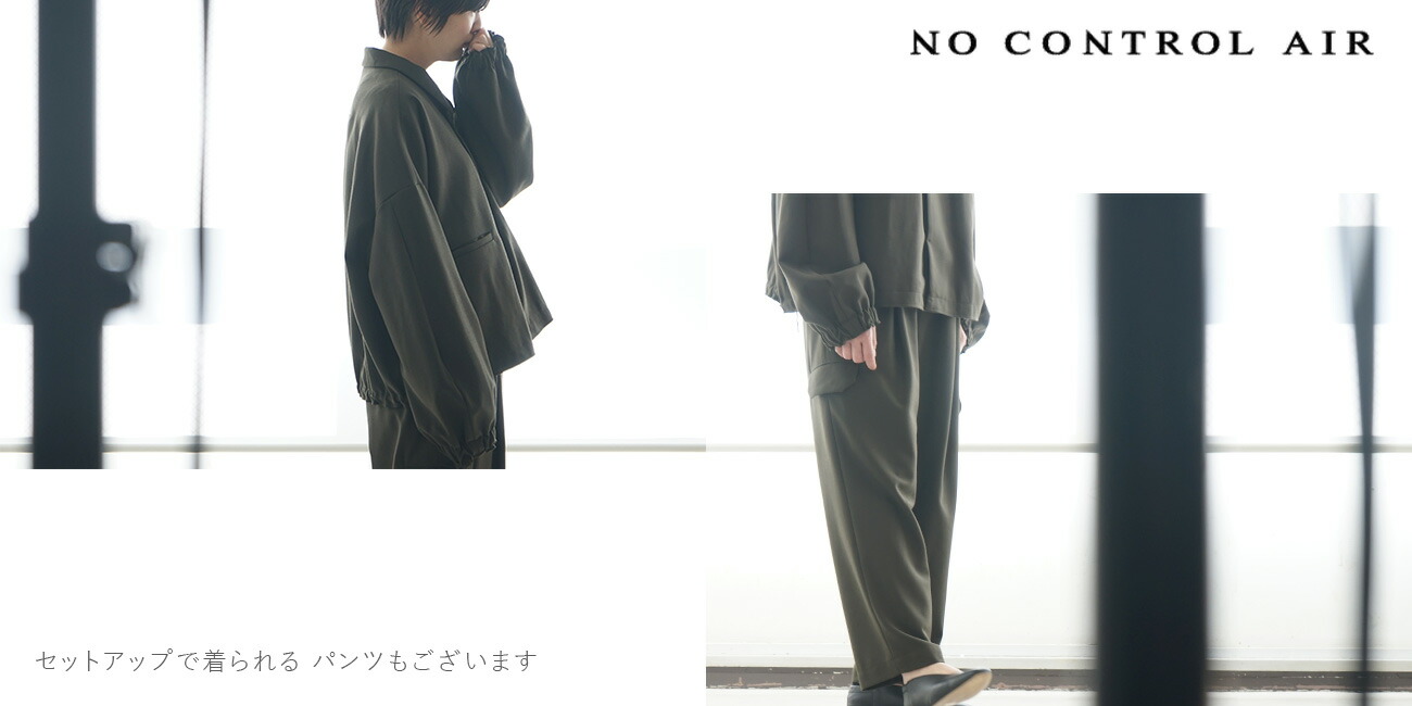 楽天市場】[A0-NC182BN]NO CONTROL AIR(ノーコントロールエアー) NBOBL