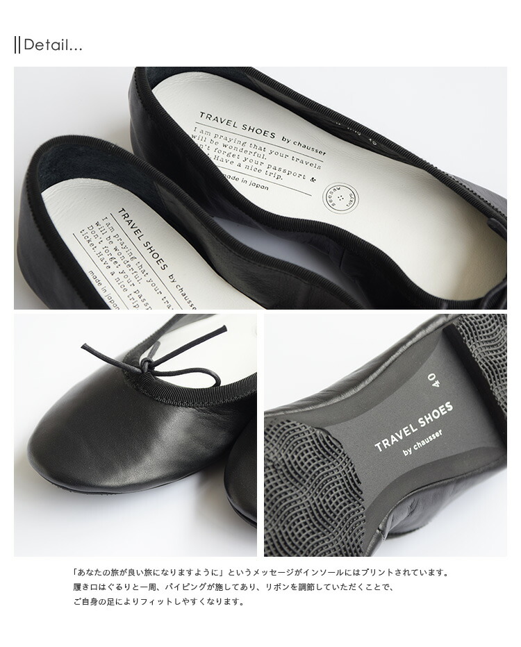 楽天市場】◇[TR-009]TRAVEL SHOES by chausser(トラベルシューズ バイ