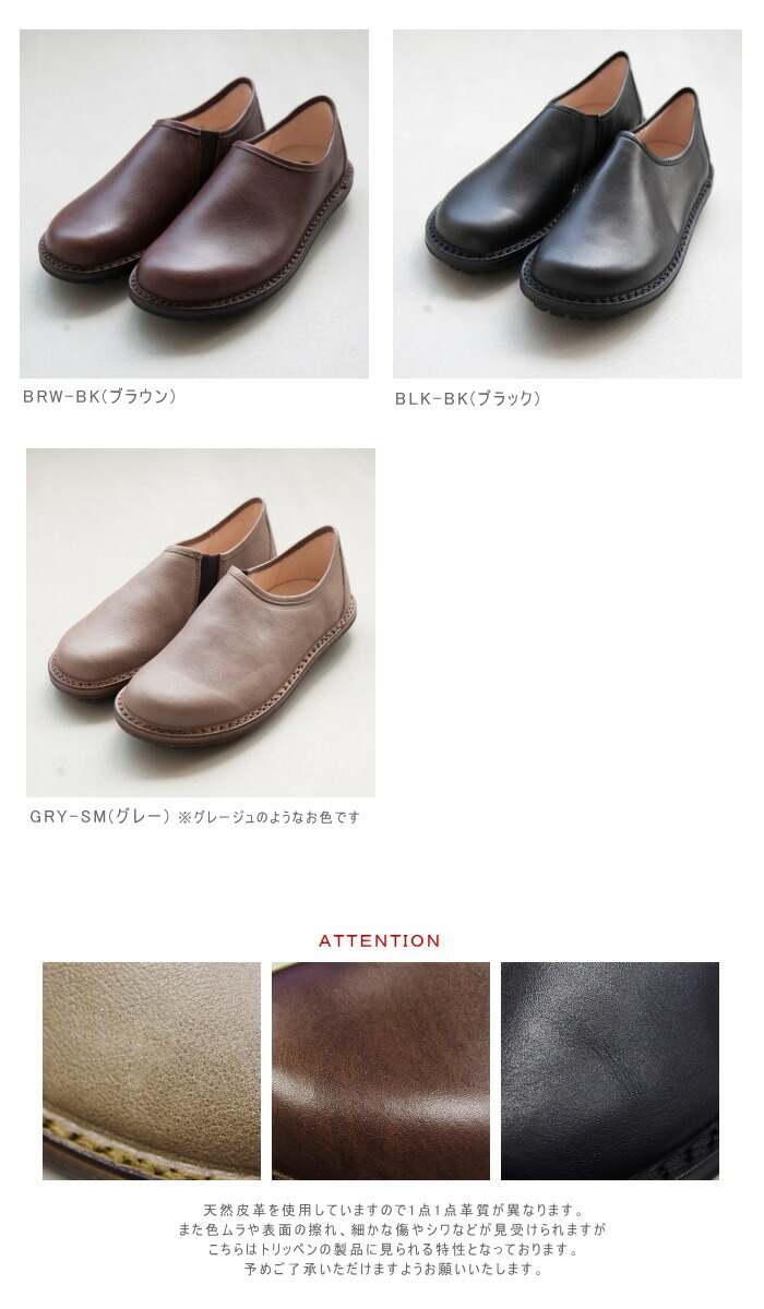 楽天市場】【SALE 50%OFF】[YEN-BOX/DEV]trippen(トリッペン) YEN