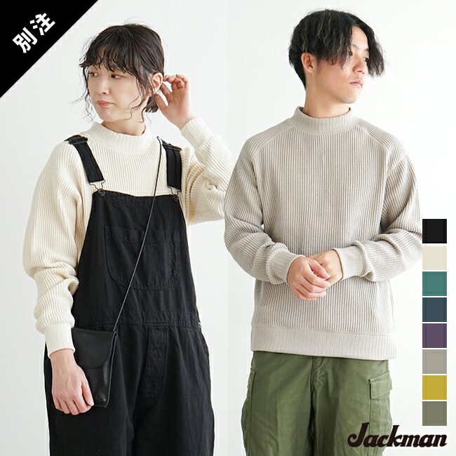楽天市場】【SALE 30%OFF】[JM7653] 【洗える】Jackman(ジャックマン