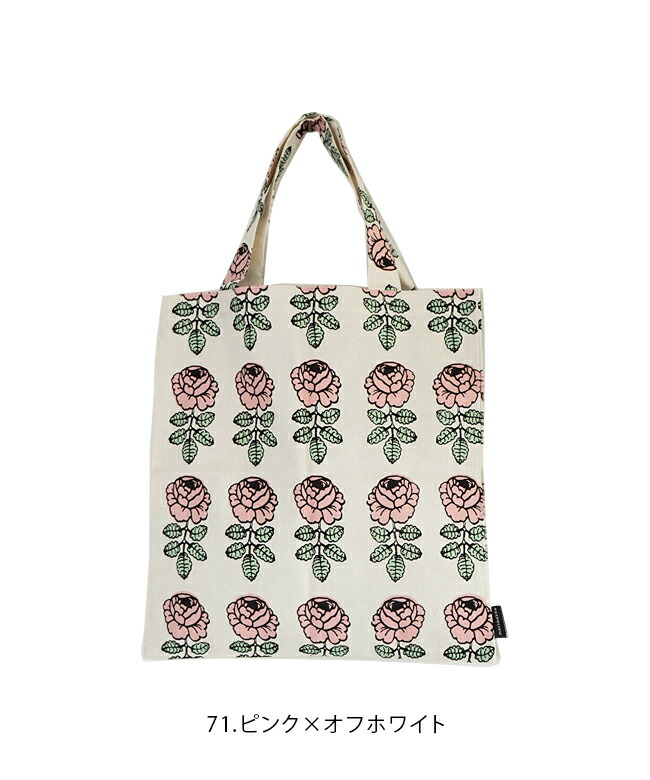 楽天市場】[52249473374]marimekko(マリメッコ) 【日本限定