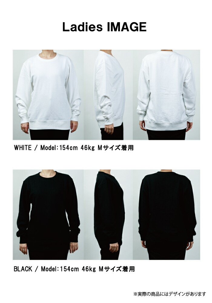 楽天市場】＼30%OFFクーポン配布／ スウェット トレーナー ユニ