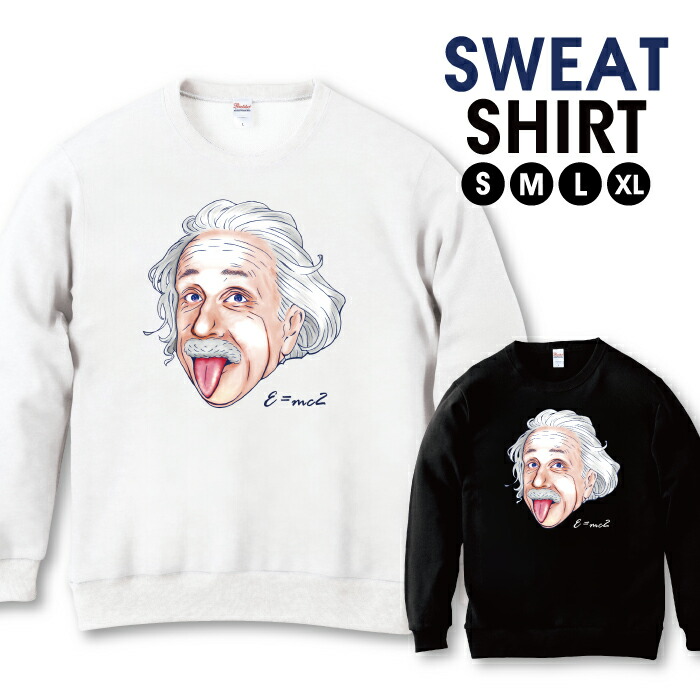 楽天市場】アインシュタイン（スウェット・トレーナー｜トップス