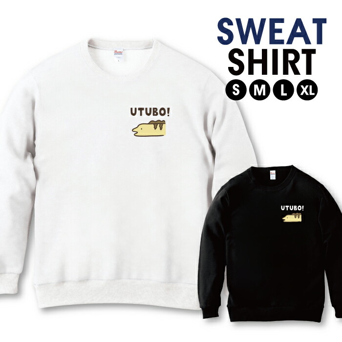 楽天市場】ufo（スウェット・トレーナー｜トップス）：メンズ